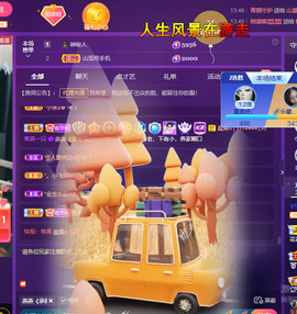 莫言，六月求善待！主播照片