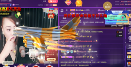 莫言，六月求善待！主播照片