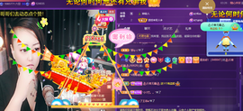 莫言，六月求善待！主播照片