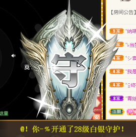 宝儿♚宝儿主播照片