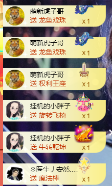 宝儿♚宝儿主播照片