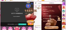 小鑫唱情歌主播照片