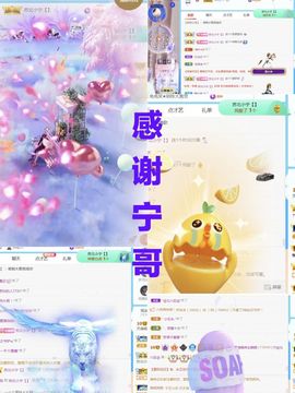 金麒麟安静唱歌🎤主播照片