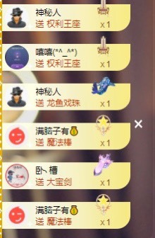 满满生日啦~主播照片
