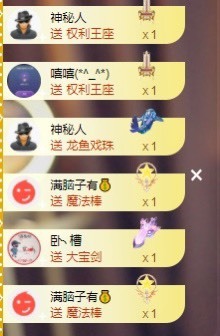 满满生日啦~主播照片
