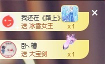 满满生日啦~主播照片
