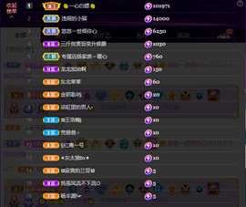 龙龙求关注的图片