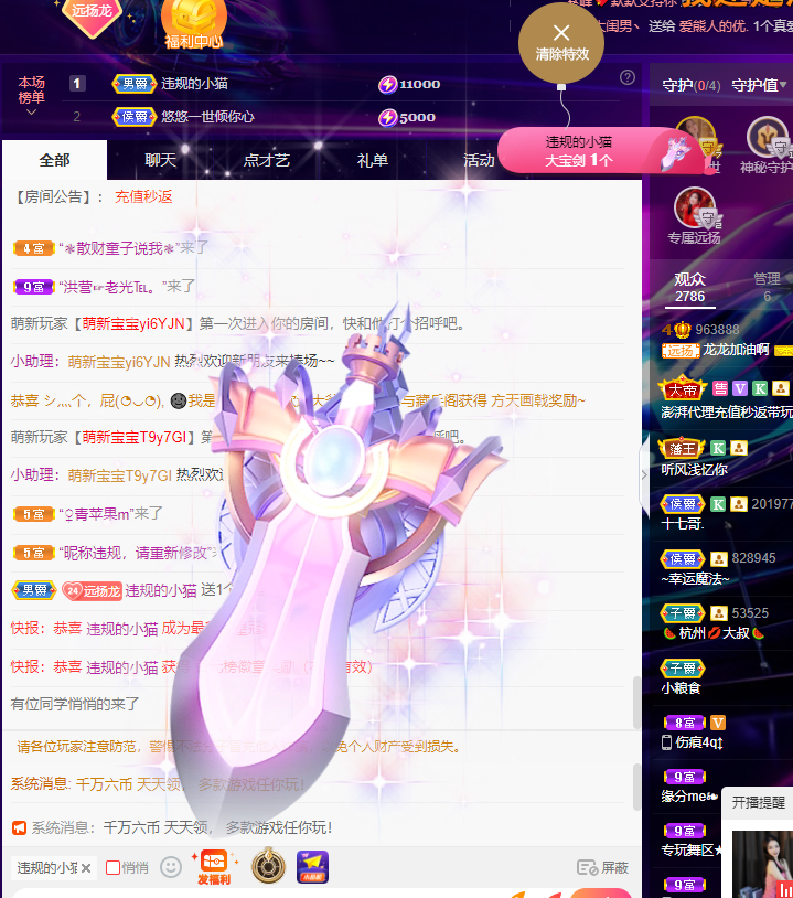 奔跑的牛V牛的图片