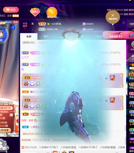 龙龙求关注的图片