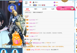 夏嘤嘤嘤主播照片