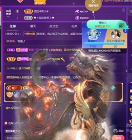 莫言，六月求善待！主播照片