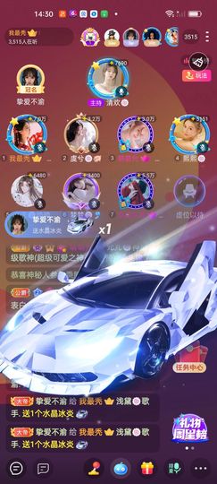 习惯🍓🍓🍓主播照片