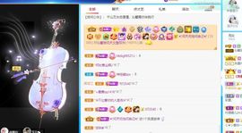 沁馨ღ求百元榜主播照片
