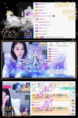 沁馨ღ求百元榜主播照片