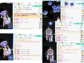 沁馨ღ求百元榜主播照片