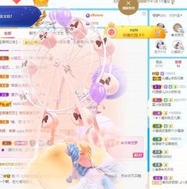 沁馨ღ求百元榜主播照片