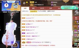 沁馨ღ求百元榜主播照片