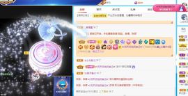 沁馨ღ求百元榜主播照片