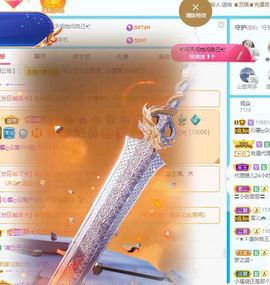 沁馨ღ求百元榜主播照片