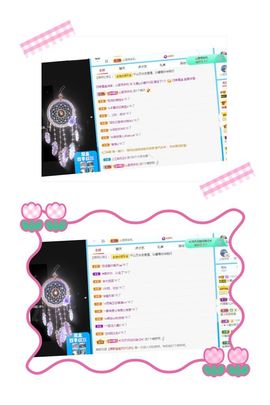 沁馨ღ求百元榜主播照片