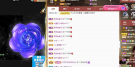 沁馨ღ求百元榜主播照片