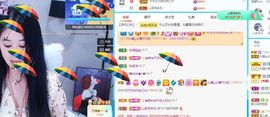 沁馨ღ求百元榜主播照片