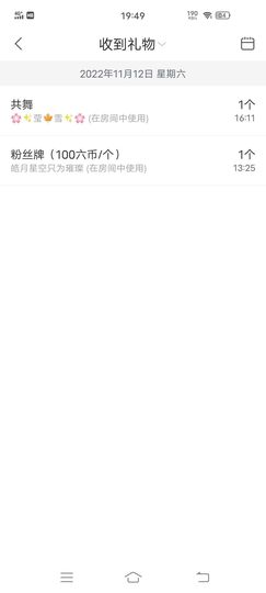 你的苍天大树主播照片