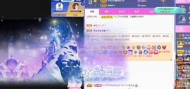 沁馨ღ求百元榜主播照片