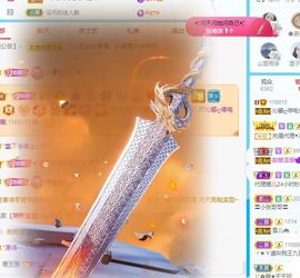 沁馨ღ求百元榜主播照片