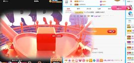 沁馨ღ求百元榜主播照片