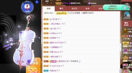 沁馨ღ求百元榜主播照片