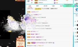 沁馨ღ求百元榜主播照片