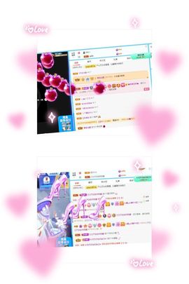沁馨ღ求百元榜主播照片
