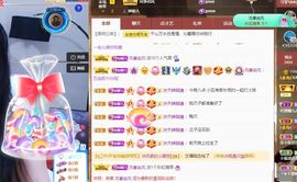 沁馨ღ求百元榜主播照片