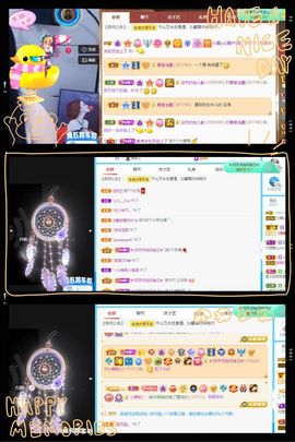 沁馨ღ求百元榜主播照片