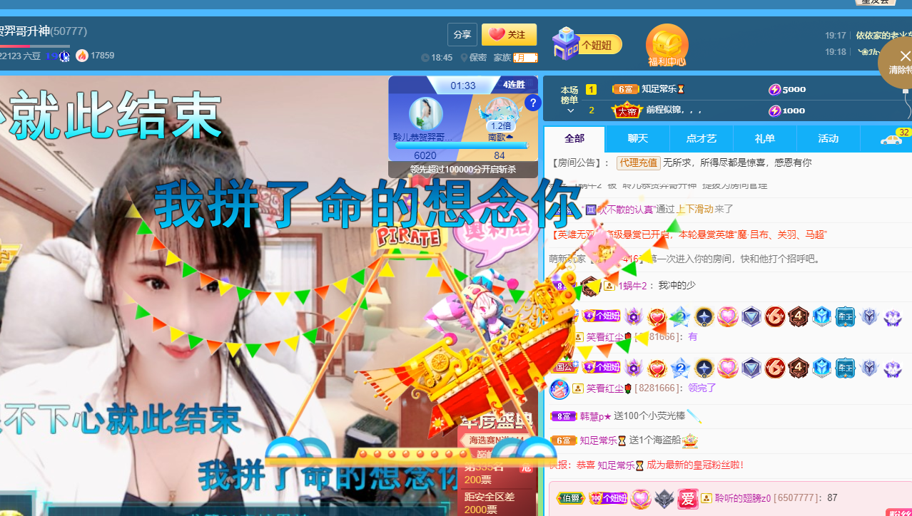 聆听~福妞儿的图片