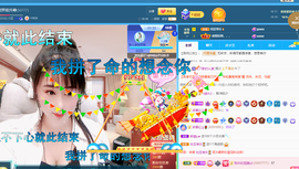 聆听~爱唱歌的图片