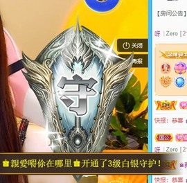 小洁妹妹17感谢大家主播照片