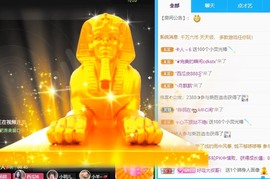 小洁妹妹17感谢大家主播照片