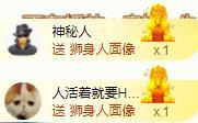 ゞ悠乐★婉儿つ主播照片