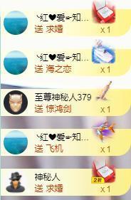 ゞ悠乐★婉儿つ主播照片