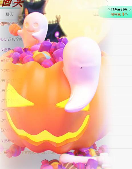 ゞ悠乐★婉儿つ的图片