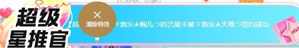 ゞ悠乐★婉儿つ的图片
