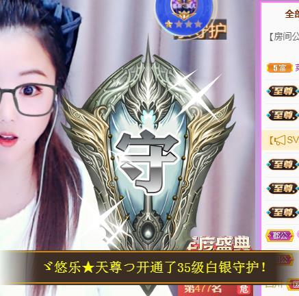 ゞ悠乐★婉儿つ的图片