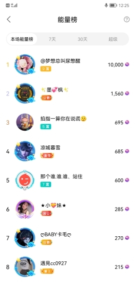 小谢农村田园生活的图片
