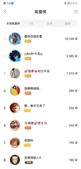 小谢农村田园生活的图片