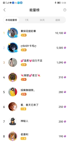小谢农村田园生活的图片