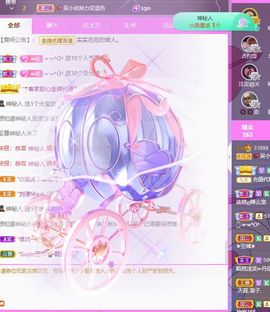 心中无结。。主播照片