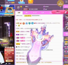 心中无结。。主播照片