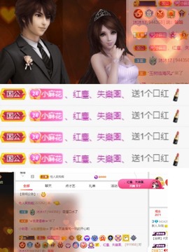 退…..主播照片